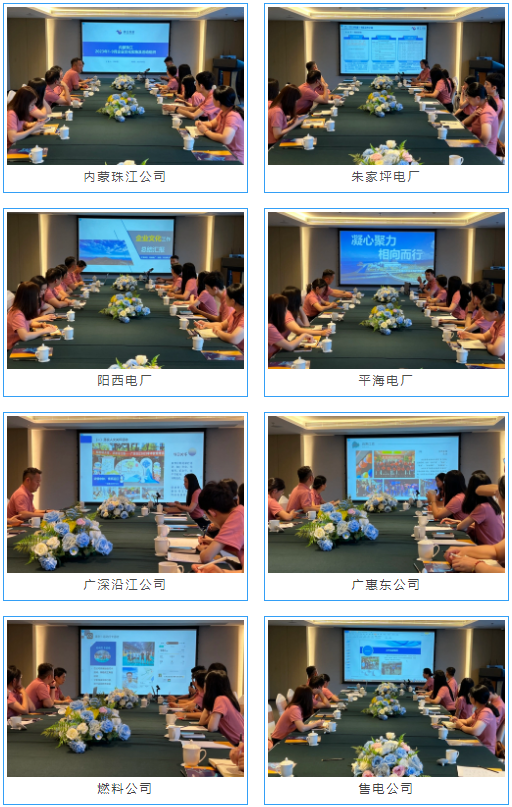 培訓(xùn)畫(huà)面.png 培訓(xùn)畫(huà)面.png